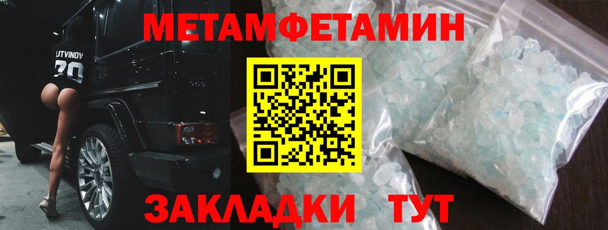 АМФ VHQ  АМФЕТАМИН  Кинешма  Вход с VPN 