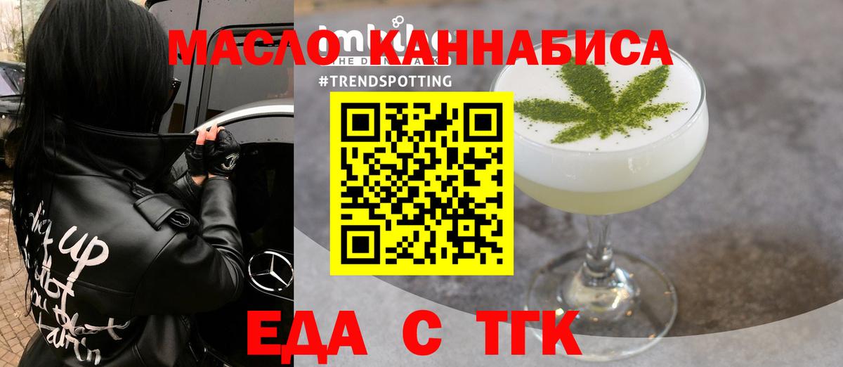 Кинешма  Canna-Cookies конопля  Вход с VPN 