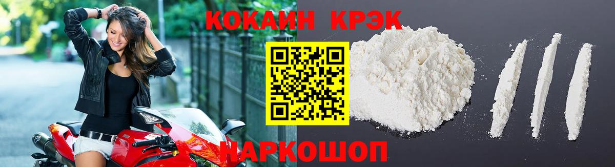Cocaine Columbia Кинешма