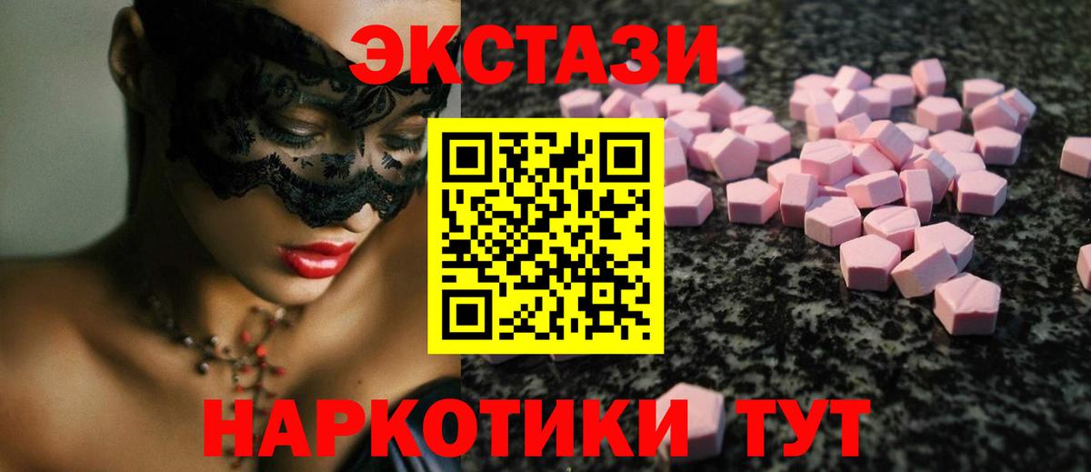 Кинешма  ЭКСТАЗИ Дубай  Экстази  Вход с VPN 