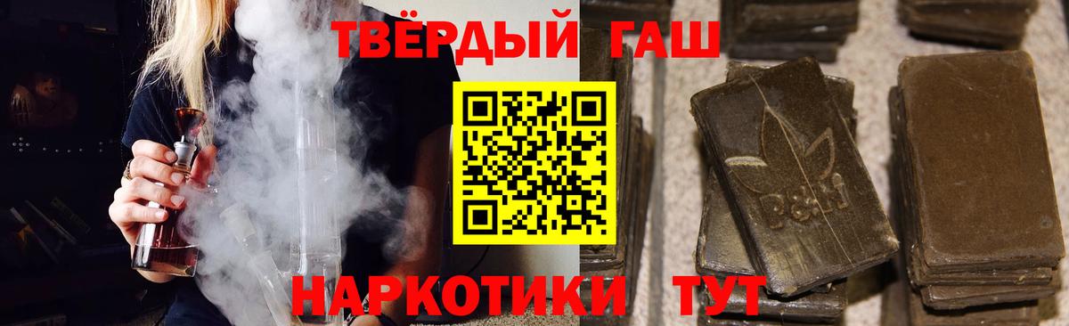 закладка  Гашиш Cannabis  Вход с VPN  ГАШ Ice-O-Lator  Кинешма 