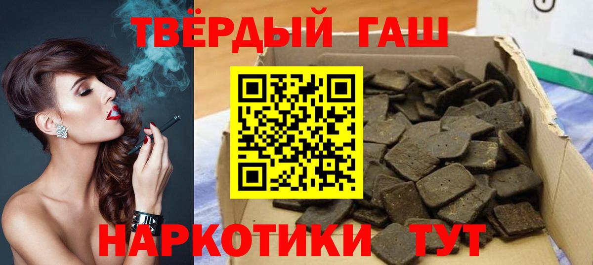 Меф Кинешма