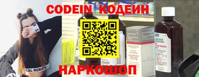 jwh Лесосибирск