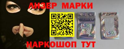 меф VHQ Ликино-Дулёво