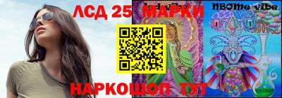 меф VHQ Ликино-Дулёво