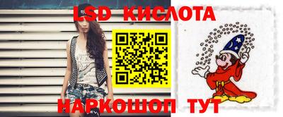 меф VHQ Ликино-Дулёво