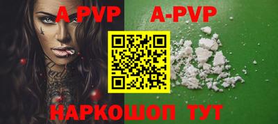 меф VHQ Ликино-Дулёво