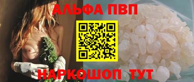 apvp Ливны