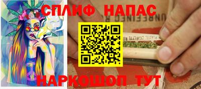 меф VHQ Ликино-Дулёво