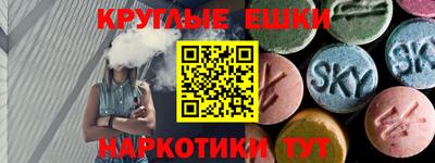 меф VHQ Ликино-Дулёво