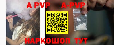 меф VHQ Ликино-Дулёво