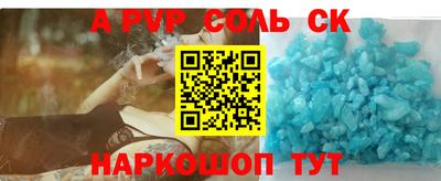 apvp Ливны
