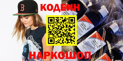 молекула духа Малоярославец