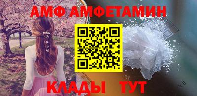 молекула духа Малоярославец