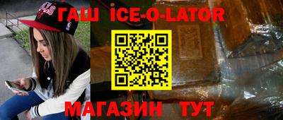 jwh Лесосибирск
