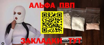 меф VHQ Ликино-Дулёво