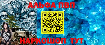 apvp Ливны