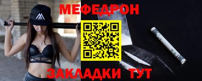mix Мариинск
