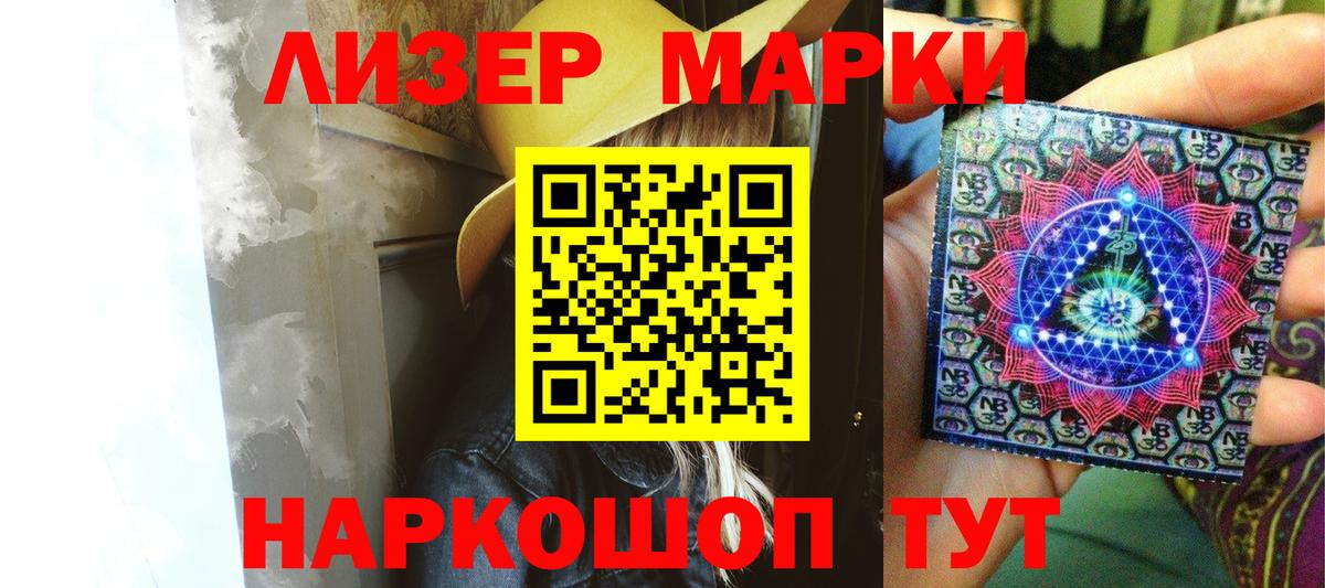 LSD-25 экстази кислота  LSD-25 экстази  Кинешма  mega зеркало  Вход с VPN  LSD-25 экстази кислота 
