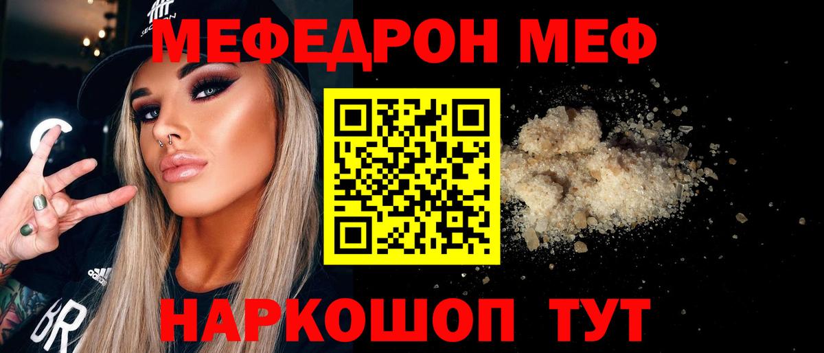 Метамфетамин  ГАШ  МАРИХУАНА  Меф   Вход с VPN  Кинешма  Гашиш 
