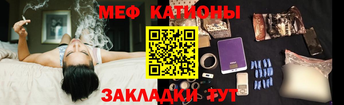 МЕФ  Кинешма