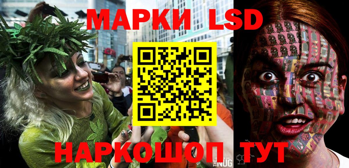 Марки NBOMe 1,5мг  Марки NBOMe 1,5мг  Вход с VPN  Кинешма 