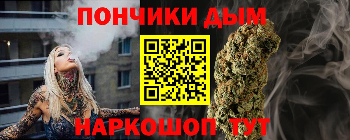 Конопля AK-47  Канабис Bruce Banner  Кинешма  Вход с VPN 