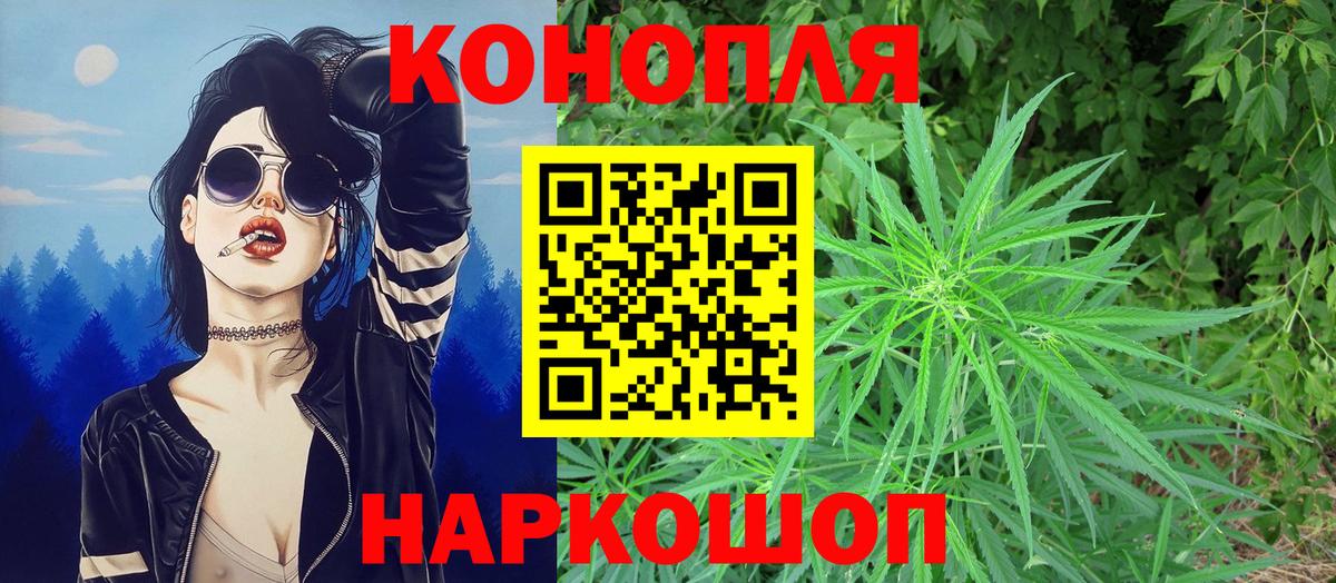 Бошки марихуана Bruce Banner Кинешма